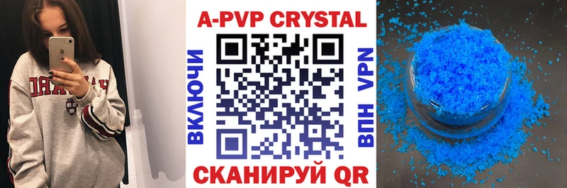 Наркошоп купить ГАШ  Конопля  Cocaine  A-PVP  Мефедрон  Арск
