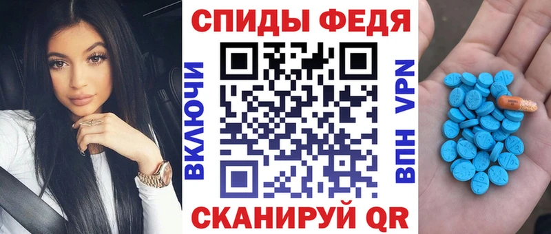 Купить где  Арск  Amphetamine Premium 