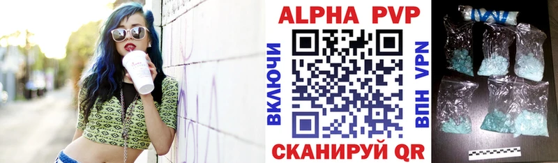 Купить  Арск  A-PVP СК 