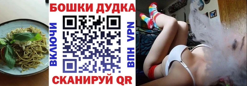 Canna-Cookies конопля  Купить где  Арск 