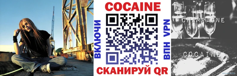 Купить  Арск  Cocaine 99% 