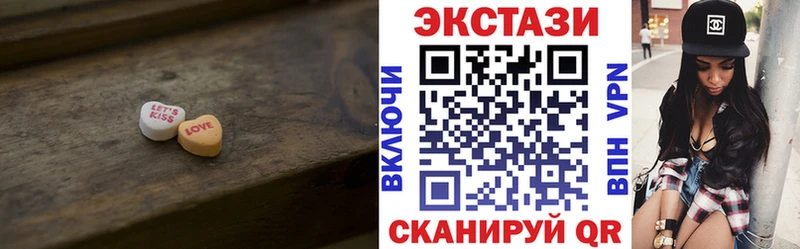 Купить где  Арск  Экстази louis Vuitton 