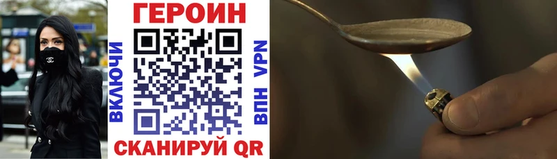 Купить закладки  Арск  Героин белый 