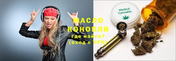 первитин Кодинск
