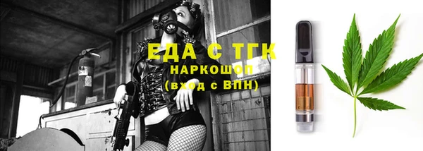 первитин Кодинск