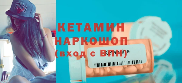 первитин Кодинск