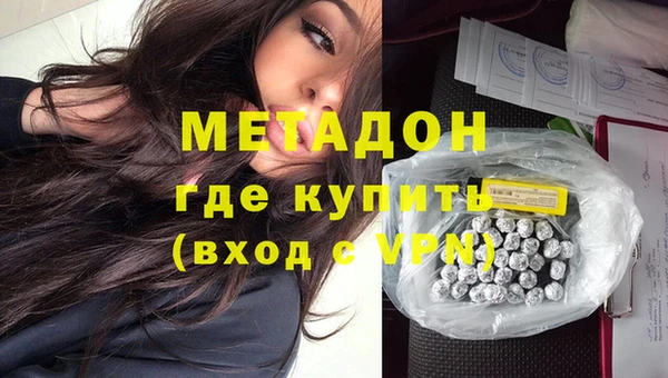 мяу мяу кристалл Корсаков