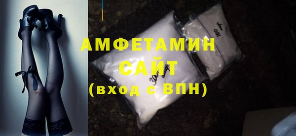 первитин Кодинск