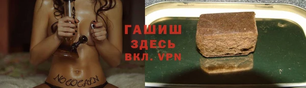 синтетический гашиш Костерёво