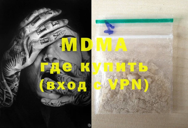 первитин Кодинск