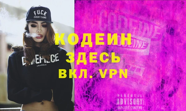 герыч Козельск