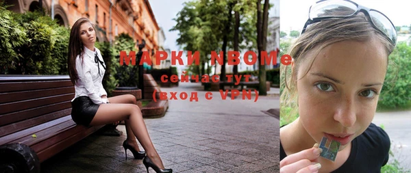 первитин Кодинск