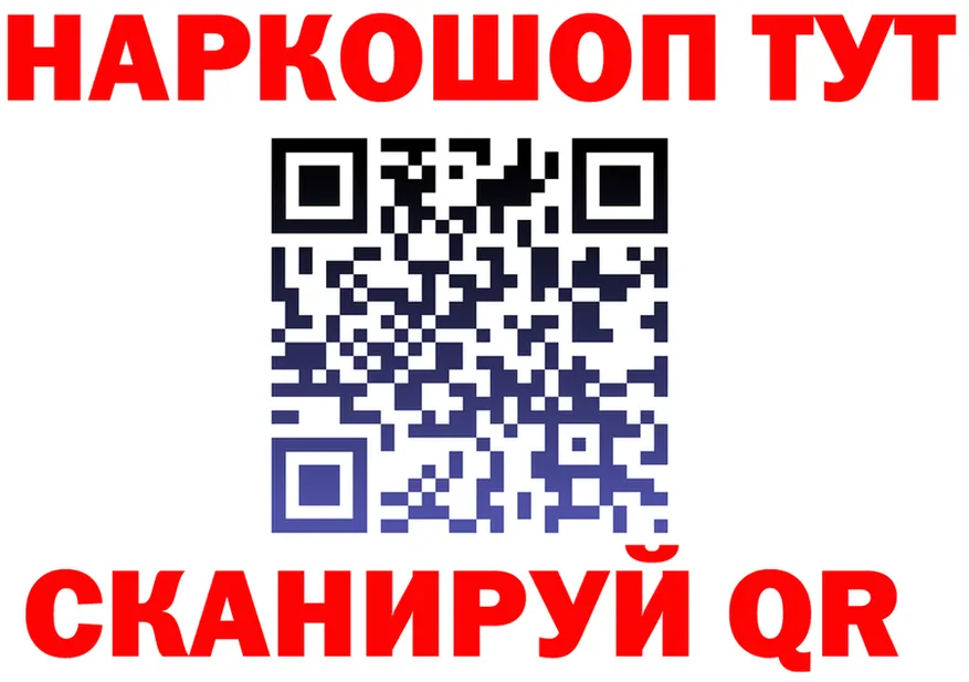 Альфа ПВП СК tor мориарти omg Арск