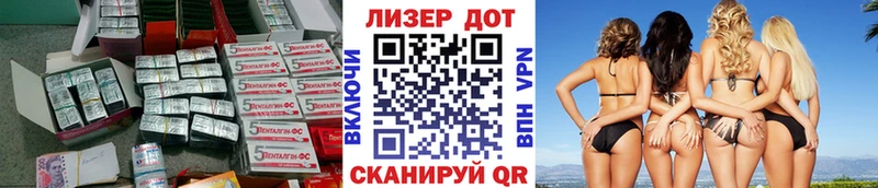 Купить  Арск  Лсд 25 экстази кислота 