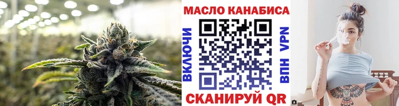Купить  Арск  ТГК вейп с тгк 