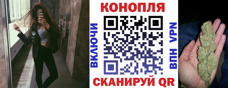 Канабис White Widow  Купить  Арск 